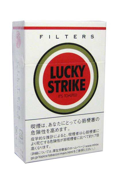 Lucky Strike Filters Box (Duty free Japan) Lucky Strike Filters Box (Duty free Japan)