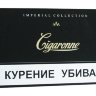 Cigaronne Royal Slims Black Cigaronne Royal Slims Black