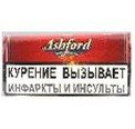 ASHFORD AMERICAN BLEND (10 x 25 gr)