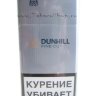 Dunhill Fine Cut Silver Rus Duty Free Dunhill Fine Cut Silver Rus Duty Free