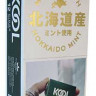Kool 12 Kings (Duty free Japan)