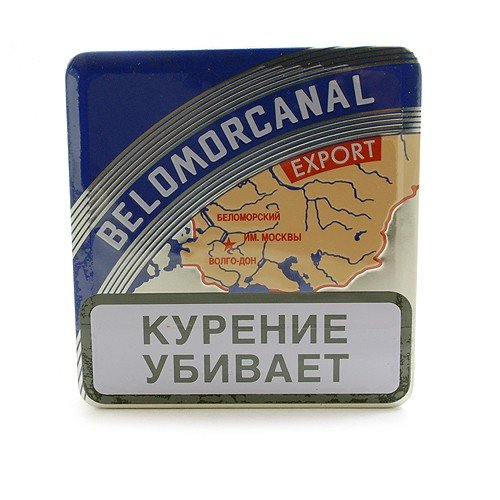 Беломорканал Экспорт Беломорканал Экспорт